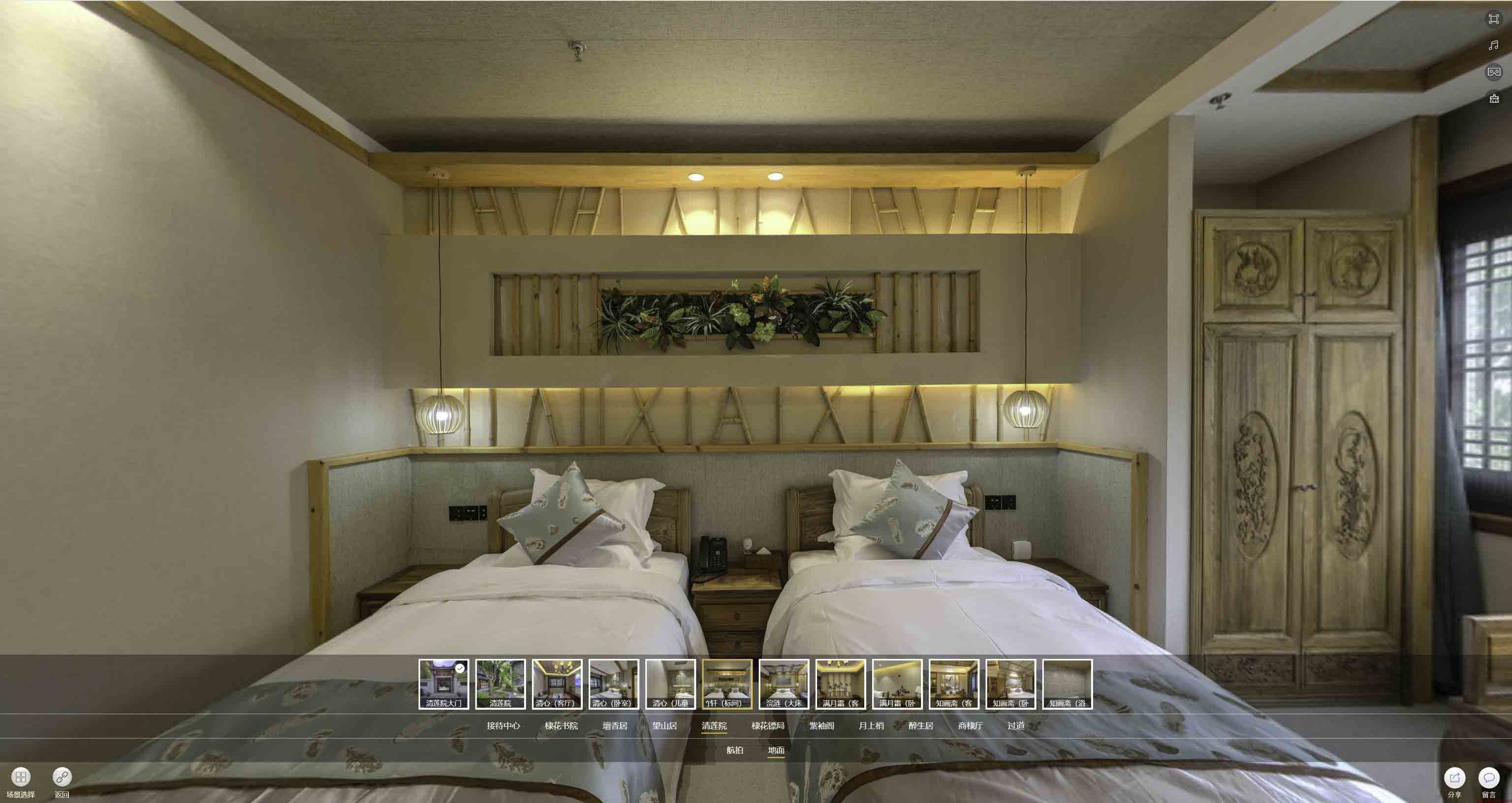 石鼓中交长安里VR全景样板间