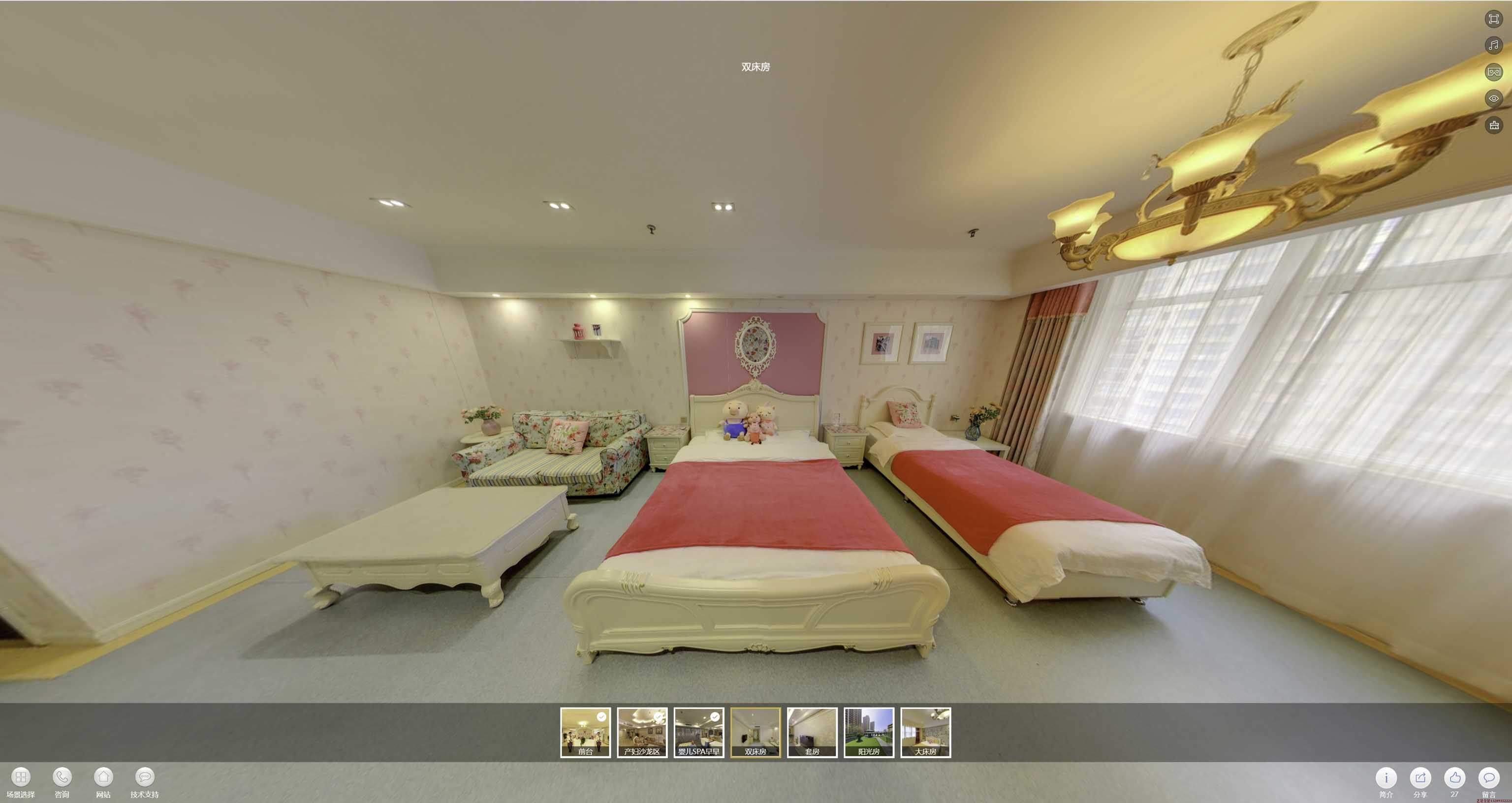 石鼓安然月子会所720度全景展示