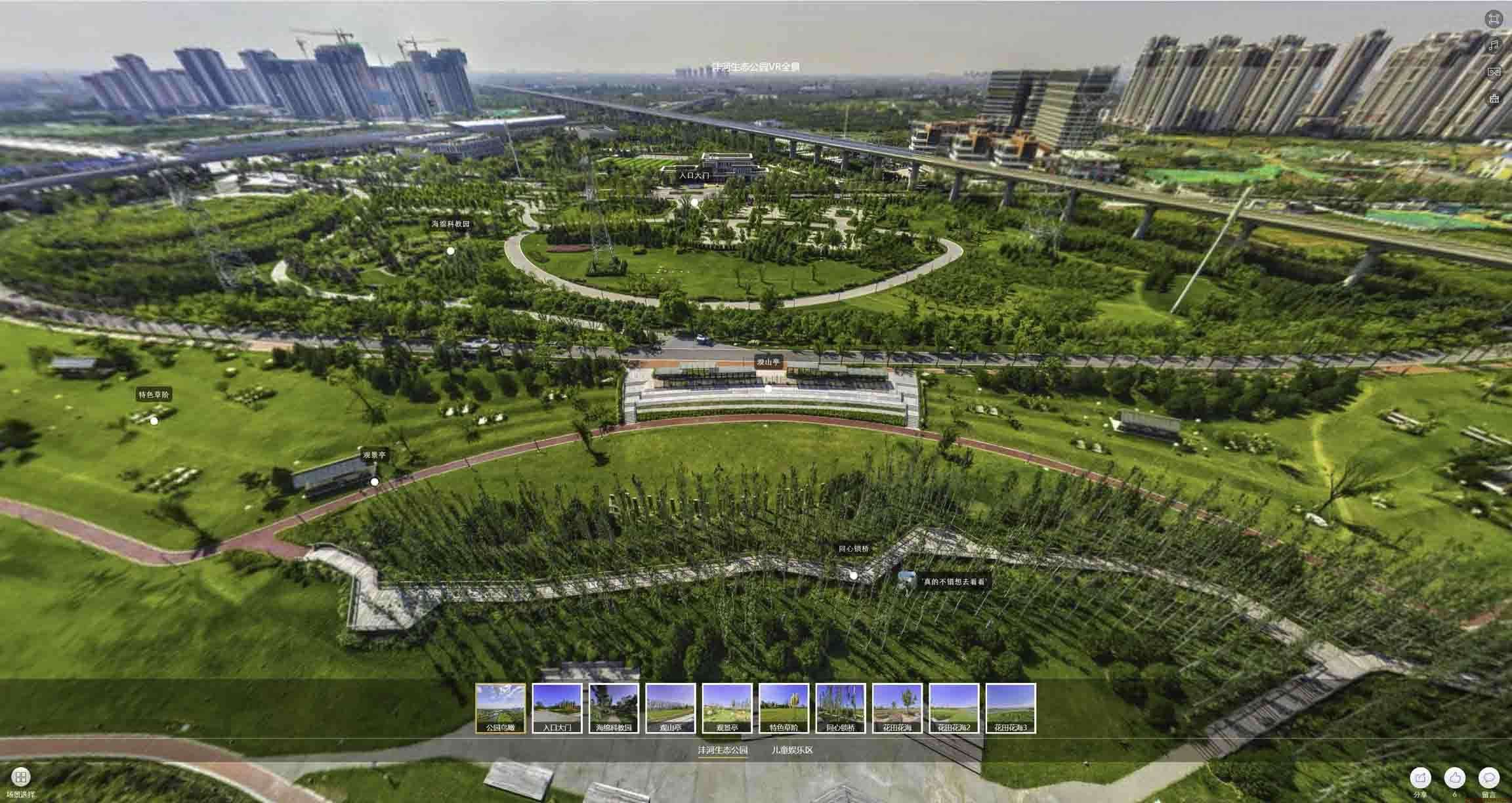 石鼓VR全景体验：身临其境的沉浸式感受在手绘地图中的创新应用