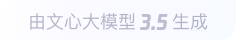 石鼓360全景影像与AR技术的结合：为用户带来前所未有的手绘地图体验